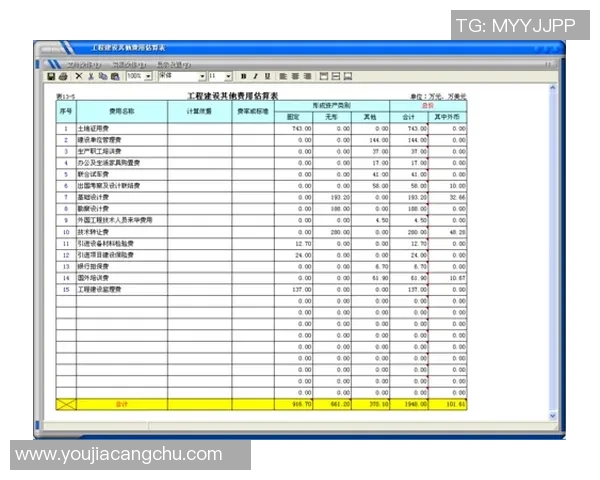 北京排球队心理素质分析与提升策略研究报告