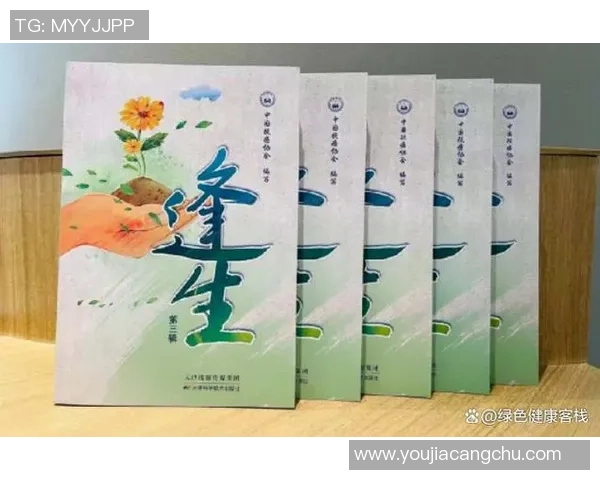 周娜谈攀岩之路：从初学者到顶尖高手的心路历程与成长故事