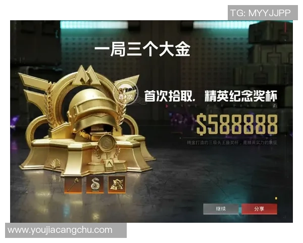 和平精英战术排行榜揭晓TES战队荣登第三名引发热议