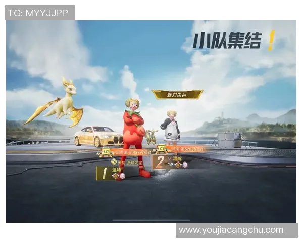 权威发布：和平精英实力榜单揭晓引发玩家热议与期待