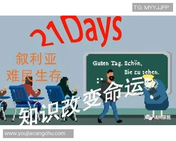 杨军专访揭秘英雄联盟成功背后的秘密与未来发展策略