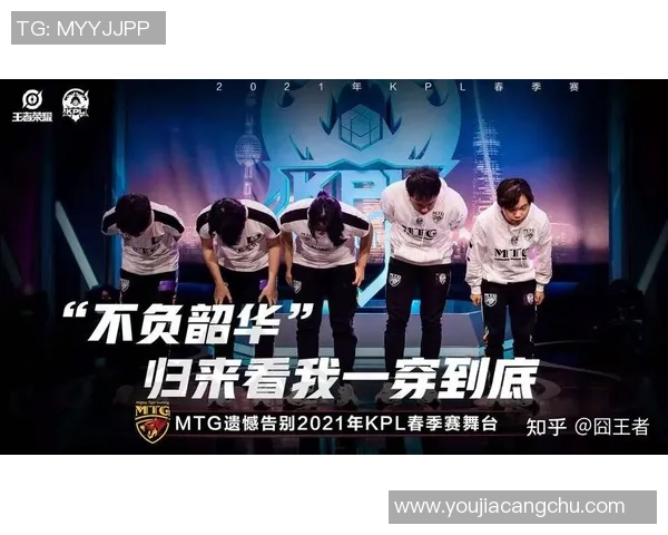 聚焦和平精英赛事TES战队实力分析与未来展望